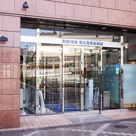 Toyoko Inn Higashi-Hiroshima Saijo Ekimae Extérieur photo