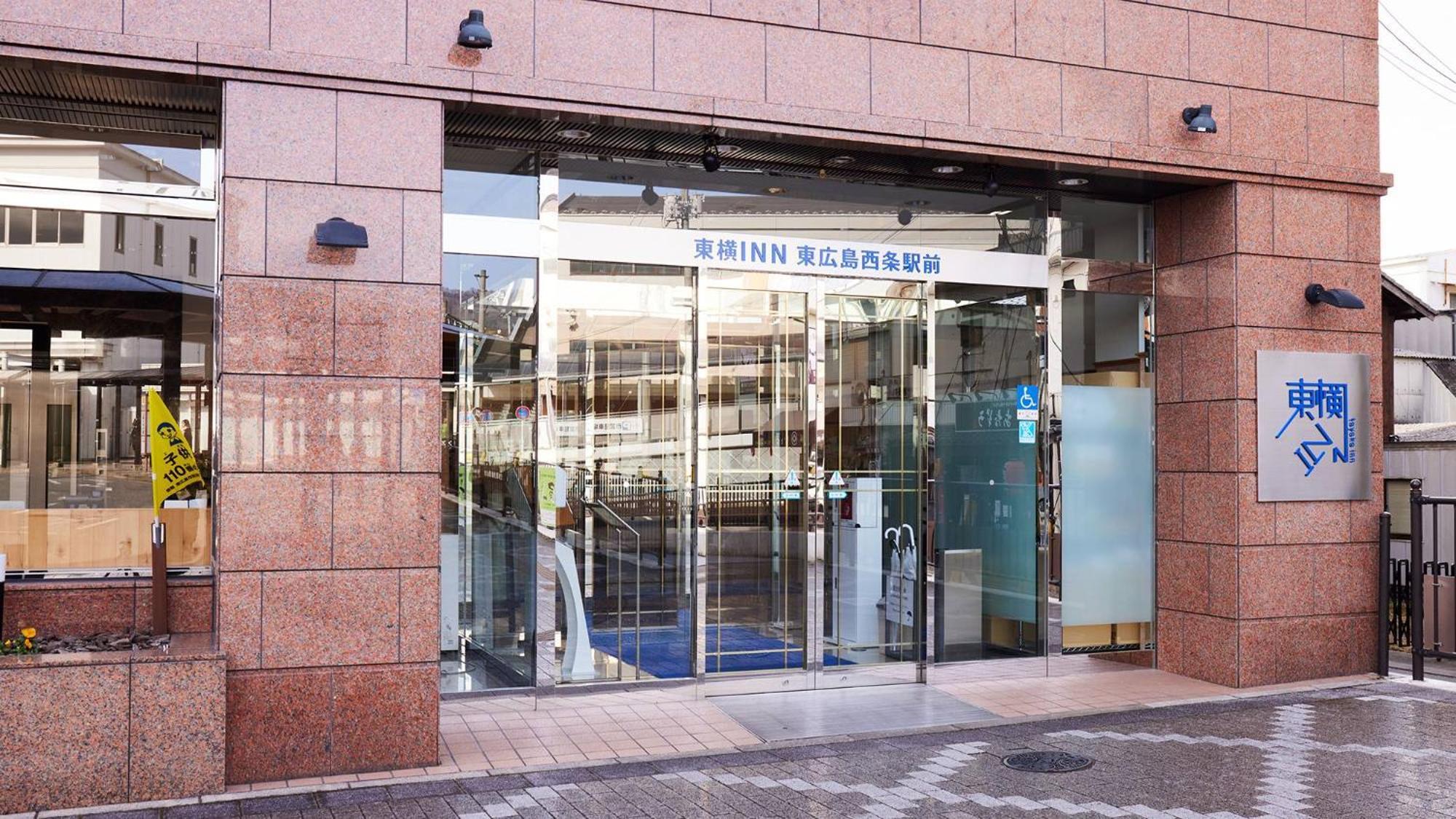 Toyoko Inn Higashi-Hiroshima Saijo Ekimae Extérieur photo