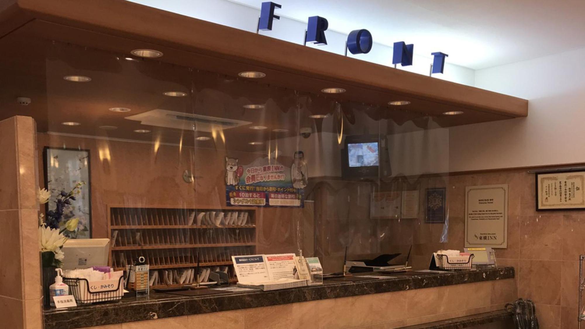 Toyoko Inn Higashi-Hiroshima Saijo Ekimae Extérieur photo