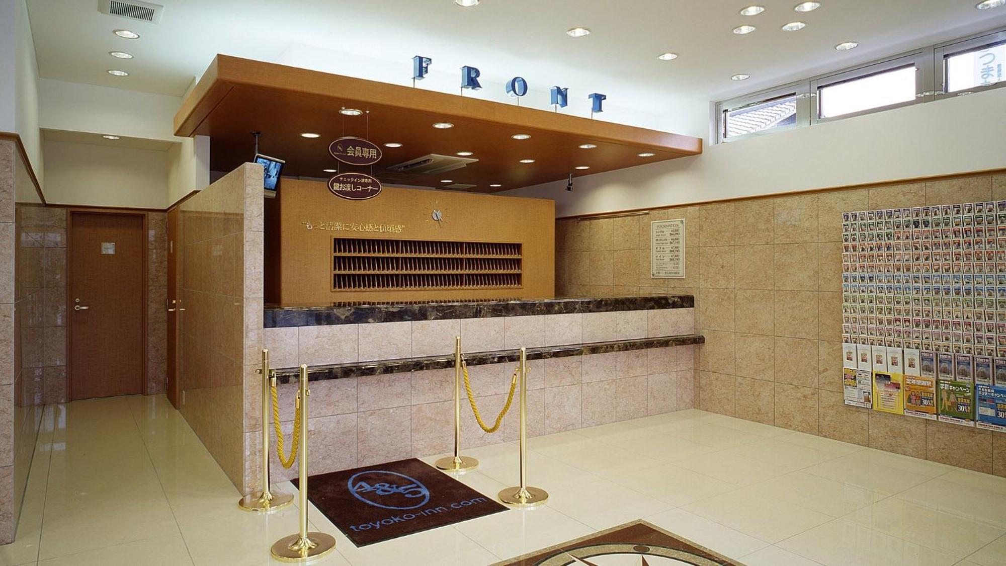 Toyoko Inn Higashi-Hiroshima Saijo Ekimae Extérieur photo