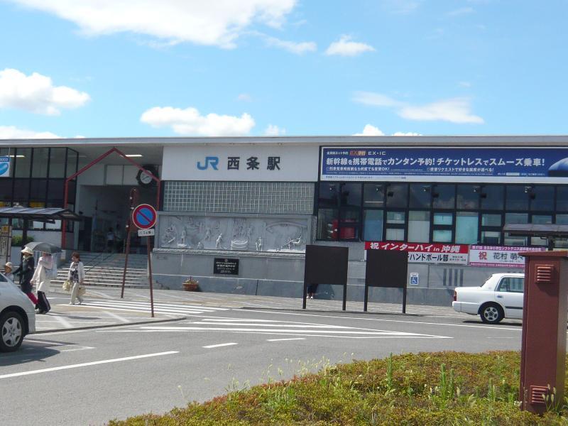 Toyoko Inn Higashi-Hiroshima Saijo Ekimae Extérieur photo